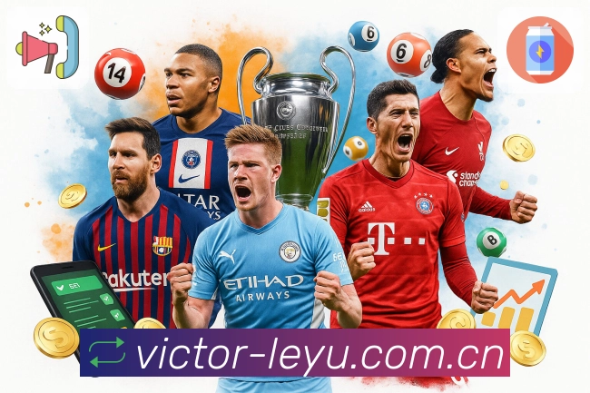 伤停与阵容信息